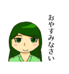「われらふじさわ！」スタンプ（個別スタンプ：2）