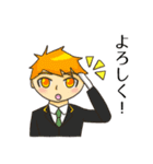 「われらふじさわ！」スタンプ（個別スタンプ：7）