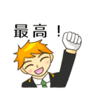 「われらふじさわ！」スタンプ（個別スタンプ：12）