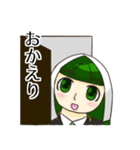 「われらふじさわ！」スタンプ（個別スタンプ：16）