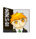 「われらふじさわ！」スタンプ（個別スタンプ：17）