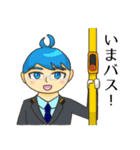 「われらふじさわ！」スタンプ（個別スタンプ：35）