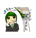 「われらふじさわ！」スタンプ（個別スタンプ：36）