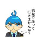 「われらふじさわ！」スタンプ（個別スタンプ：39）