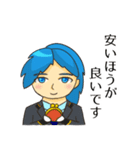 「われらふじさわ！」スタンプ（個別スタンプ：40）