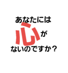 毒舌漢字（個別スタンプ：1）