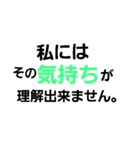 毒舌漢字（個別スタンプ：2）