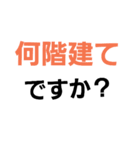 毒舌漢字（個別スタンプ：3）