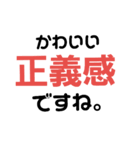 毒舌漢字（個別スタンプ：5）