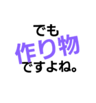 毒舌漢字（個別スタンプ：6）