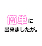 毒舌漢字（個別スタンプ：7）