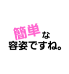 毒舌漢字（個別スタンプ：9）