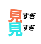 毒舌漢字（個別スタンプ：13）