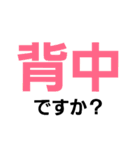 毒舌漢字（個別スタンプ：15）