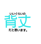 毒舌漢字（個別スタンプ：17）