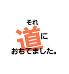 毒舌漢字（個別スタンプ：20）