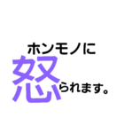 毒舌漢字（個別スタンプ：23）