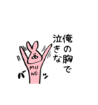 ラビリン（個別スタンプ：2）