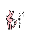 ラビリン（個別スタンプ：3）