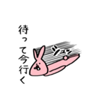 ラビリン（個別スタンプ：4）