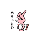 ラビリン（個別スタンプ：5）