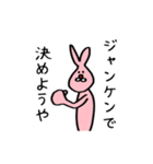 ラビリン（個別スタンプ：6）