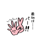 ラビリン（個別スタンプ：7）