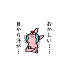 ラビリン（個別スタンプ：9）