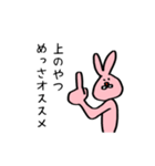 ラビリン（個別スタンプ：10）