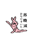 ラビリン（個別スタンプ：11）