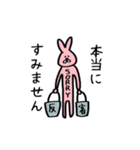 ラビリン（個別スタンプ：13）