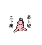 ラビリン（個別スタンプ：14）