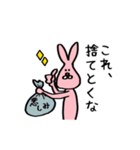 ラビリン（個別スタンプ：15）
