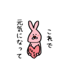 ラビリン（個別スタンプ：17）