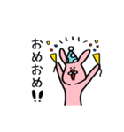 ラビリン（個別スタンプ：20）
