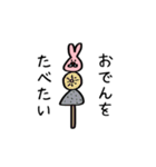 ラビリン（個別スタンプ：21）
