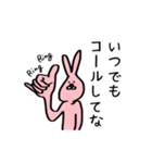 ラビリン（個別スタンプ：22）