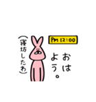 ラビリン（個別スタンプ：25）