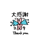 ラビリン（個別スタンプ：33）