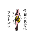 ラビリン（個別スタンプ：35）