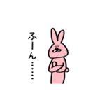 ラビリン（個別スタンプ：36）