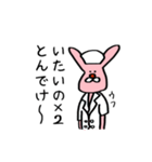 ラビリン（個別スタンプ：37）