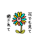 ラビリン（個別スタンプ：39）