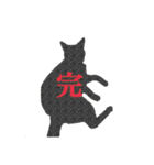 ねこ、いっぱい（個別スタンプ：13）