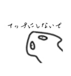 プラナリア スタンプ（個別スタンプ：7）