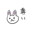 感想うさちゃん（個別スタンプ：1）