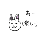 感想うさちゃん（個別スタンプ：2）