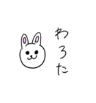 感想うさちゃん（個別スタンプ：3）