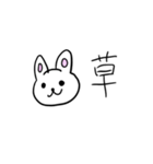 感想うさちゃん（個別スタンプ：4）