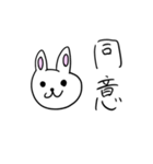 感想うさちゃん（個別スタンプ：8）